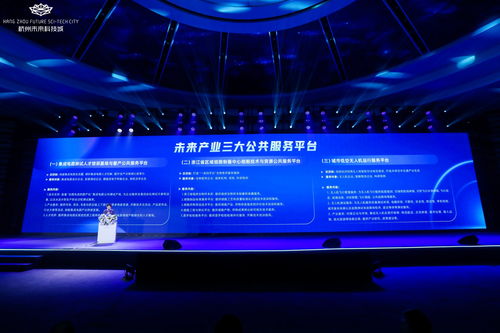 未來科技城攜手加速科技 共建集成電路測試公共服務平臺