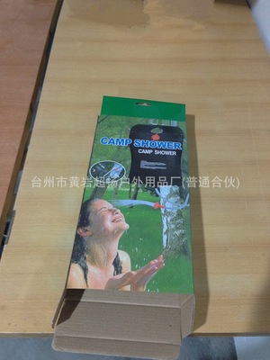 【【新品力薦】供應(yīng) 戶外野營20L淋浴袋 沐浴袋 戶外產(chǎn)品(圖)】價(jià)格,廠家,圖片,其他戶外用品,臺(tái)州市黃巖超揚(yáng)戶外用品廠-