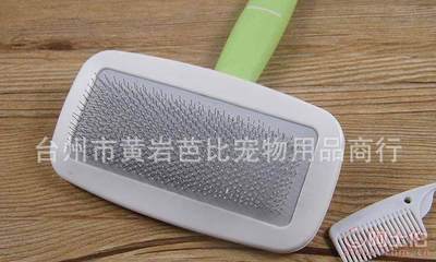 芭比寵物梳子大號 專業梳毛，呵護愛寵