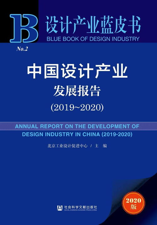 電子書一周上新簡況 10月28日至11月3日，聚焦企業策劃類作品