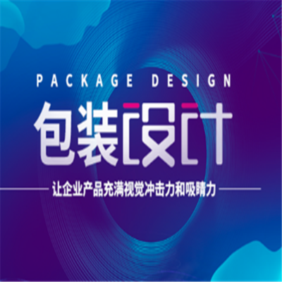 農(nóng)產(chǎn)品策劃案-第5頁-一品威客 企業(yè)策劃