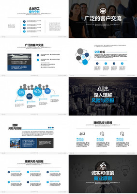 企業(yè)銷售報(bào)告市場(chǎng)策劃PPT模板——賦能企業(yè)精準(zhǔn)策劃與高效呈現(xiàn)