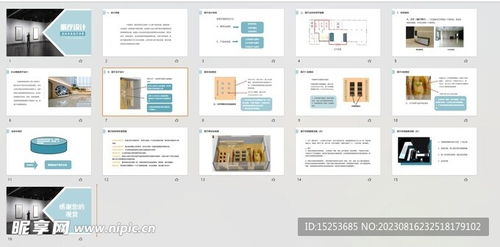 參展企業(yè)展廳設(shè)計(jì)方案與公共關(guān)系服務(wù)協(xié)同策略