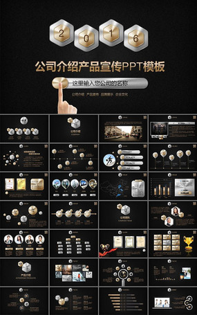企業(yè)電子商務(wù)營銷策劃與公共關(guān)系服務(wù)PPT模板