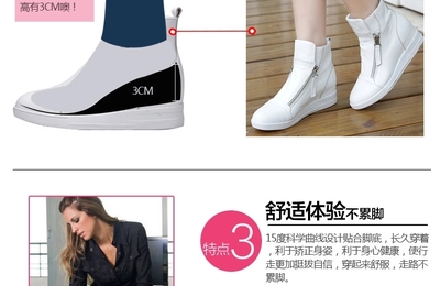 秋秋新款白色內增高女鞋 韓版厚底單鞋的百搭魅力